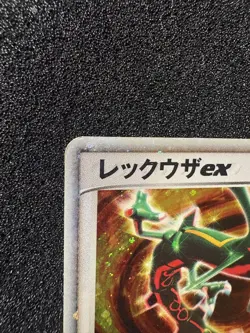 Rayquaza ex Pokemon Japanese 008/015 EX Construction Starter Deck - Image 5