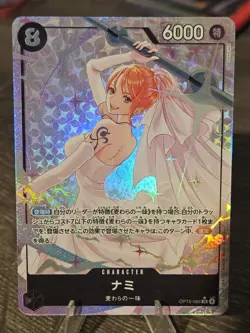Nami (OP15-086) (Alt Art) OP15-086 Adventure on Kami's Island Foil (Japanese) - Image 1