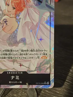 Nami (OP15-086) (Alt Art) OP15-086 Adventure on Kami's Island Foil (Japanese) - Image 5