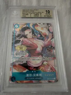 SERIALIZED Boa Hancock One Piece 2024 Chinese 2nd Anniversary Set BGS 10 - Image 1