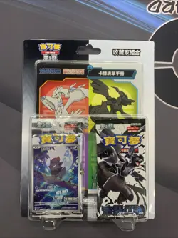(IN STOCK) Traditional CHINESE White Flare & Black Bolt Blister sv11 Pokemon TCG - Image 1