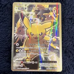 Pokemon Pikachu EX SR CP6 20th Anniversary 094/087 Japanese XY Break Rare Japan - Image 1