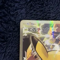 Pokemon Pikachu EX SR CP6 20th Anniversary 094/087 Japanese XY Break Rare Japan - Image 2