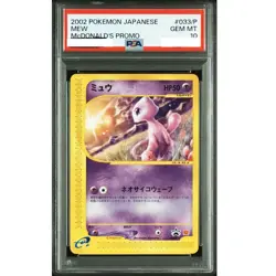 PSA 10 MEW 033/P McDONALD'S PROMO 2002 POKEMON JAPANESE GEM MINT - Image 1