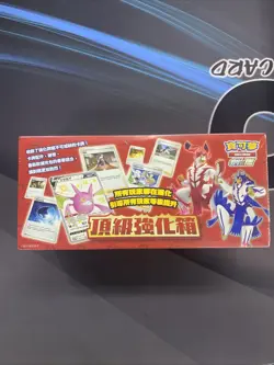 Pokemon Chinese Sword&Shield Lunar New Year Top Reinforced Box Crobat Promo Incl - Image 1