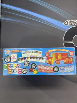 Pokemon Chinese Sword&Shield Lunar New Year Top Reinforced Box Crobat Promo Incl - Image 3