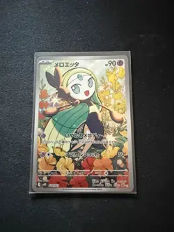 Pokemon - Meloetta - 022/021 - mbD - AR - MEGA Diancie EX Starter Set - Japanese - Image 1