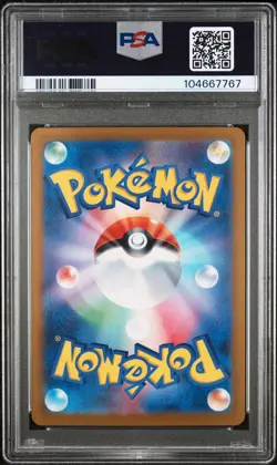 2024 POKEMON JPN SV8A-TERASTAL FEST EX ULTRA RARE #236 PIKACHU EX PSA 8 - Image 2
