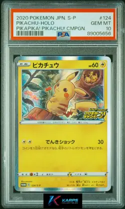 Pokemon Pikachu Holo #124/S-P Pikapika! Pikachu! Campaign Promo 2020 Japanese - Image 1