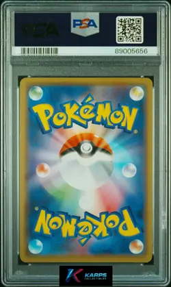 Pokemon Pikachu Holo #124/S-P Pikapika! Pikachu! Campaign Promo 2020 Japanese - Image 2