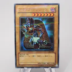 Yu-Gi-Oh yugioh Dark Magician DL2-005 Ultra Parallel Excellent Japanese s035 - Image 1