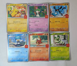 Pikachu 020/M-P McDonald's Promo Complete Set of 6 2025 Japanese Pokemon Card - Image 1