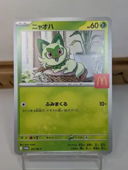 Pikachu 020/M-P McDonald's Promo Complete Set of 6 2025 Japanese Pokemon Card - Image 3