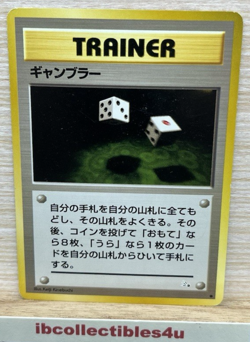 1996 Japanese Pocket Monsters Pokemon Gambler Dice Trainer Card Fossil [NM] - Image 1