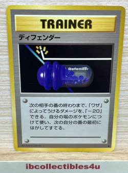 Defender 1996 Japanese Pokemon Base Set Trainer Card - NM - F/S - Image 1