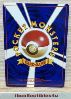 Defender 1996 Japanese Pokemon Base Set Trainer Card - NM - F/S - Image 2