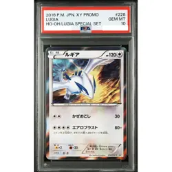 PSA 10 Lugia Promo 228/XY-P XY Special Set Japanese Pokemon Card 2016 Gem Mint - Image 1