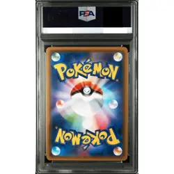 PSA 10 Lugia Promo 228/XY-P XY Special Set Japanese Pokemon Card 2016 Gem Mint - Image 2