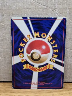 Dark Vileplume 1997 Japanese Team Rocket Gang Holo Pokemon Card TCG Damaged - Image 2