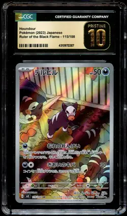 CGC 10 PRISTINE Houndour 115/108 ART RARE HOLO Japanese Pokemon Card 287 - Image 2