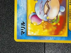 (LP) Marill Intro Pack Neo Totodile Deck 2001 Japanese Pokemon Card - Image 2