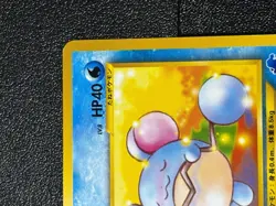 (LP) Marill Intro Pack Neo Totodile Deck 2001 Japanese Pokemon Card - Image 3