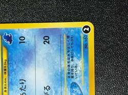 (LP) Marill Intro Pack Neo Totodile Deck 2001 Japanese Pokemon Card - Image 4