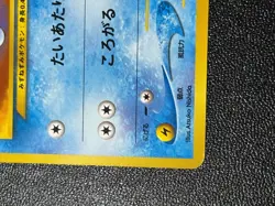 (LP) Marill Intro Pack Neo Totodile Deck 2001 Japanese Pokemon Card - Image 5