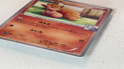 Vulpix 110/XY-P Gym Promo 2015 Japanese Pokemon Card - Image 2