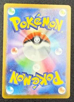 Bulbasaur AR 064/063 M1L Mega Brave Japanese Pokemon Card - Image 3