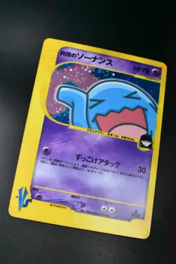 Rocket's Wobbuffet 093/141 VS Series 2001 Holo Rare 1st Edition Pokemon Card - Image 3