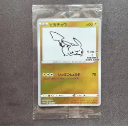 Pokemon Card Pikachu Yu NAGABA Promo 208/S-P Japanese Factory Sealed - Image 1