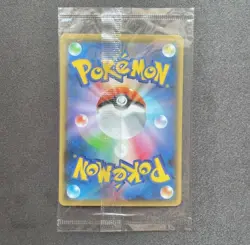 Pokemon Card Pikachu Yu NAGABA Promo 208/S-P Japanese Factory Sealed - Image 2