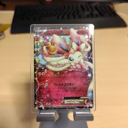 Sylveon EX RR CP3 Pokekyun Collection 025/032 Japanese Pokemon XY Break Card JP - Image 1