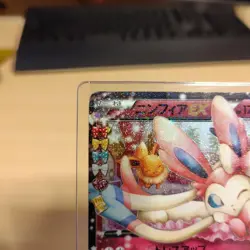 Sylveon EX RR CP3 Pokekyun Collection 025/032 Japanese Pokemon XY Break Card JP - Image 2