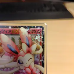 Sylveon EX RR CP3 Pokekyun Collection 025/032 Japanese Pokemon XY Break Card JP - Image 3