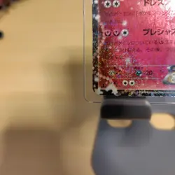 Sylveon EX RR CP3 Pokekyun Collection 025/032 Japanese Pokemon XY Break Card JP - Image 4