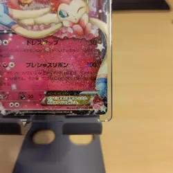 Sylveon EX RR CP3 Pokekyun Collection 025/032 Japanese Pokemon XY Break Card JP - Image 5