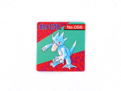 Vintage Pokemon GB Pocket Mini Card No.54 Psyduc No.55 Golduc Japanese - Image 5