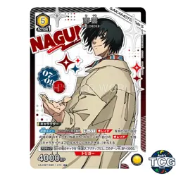 Nagumo R☆ SMD-1-012 SAKAMOTO DAYS Union Arena Japanese - Image 1