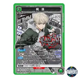 Kaji Ren SR WBK-1-048 WIND BREAKER Union Arena Japanese - Image 1