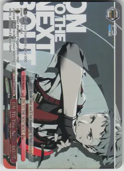 Weiss Schwarz TCG ON TO THE NEXT BOUT. (PER) Persona Rare Persona P3/SE46-E44PER - Image 1