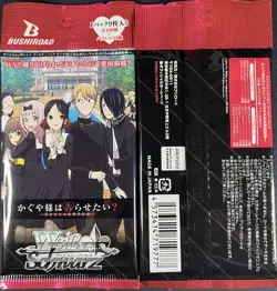 Weiss Schwarz Kaguya-Sama: Love Is War Vol. 2 Booster Pack Japanese - Image 3