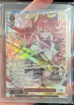 2026 Weiss Schwarz TCG Card Stella Vermillion GA18/S131-072SP SP Japanese NM - Image 2