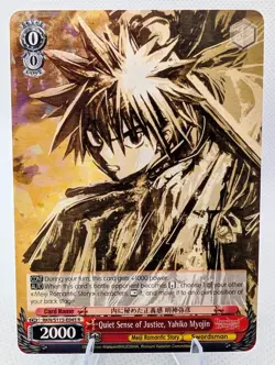 Weiss Schwarz RKN/S115-E045 R Quiet Sense of Justice Yahiko Myojin - Image 1