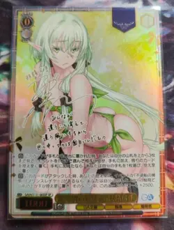 2026 Weiss Schwarz TCG Card Game High Elf Archer GA04/S131-005SP SP Japanese NM - Image 2