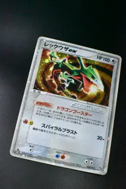Rayquaza EX 008/015 Constructed Starter Deck 2004 Holo Japanese Pokemon Card - Image 3