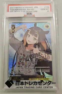 PSA 10 Weiss Schwarz Hololive Takogram Ina'nis Signed Foil HOL/W104-016 SSP Foil - Image 1