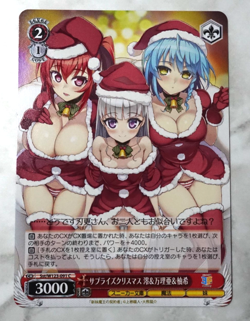 The Testament of Sister New Devil Weiss Schwarz Anime sst/w123-091C Trading Card - Image 1