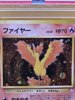Moltres Holo Rare ~ PSA 8 NM-M ~ Pokemon TCG Card Japanese Fossil 1997 - Image 4